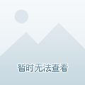 业发展