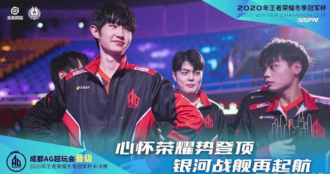 赛中继续创