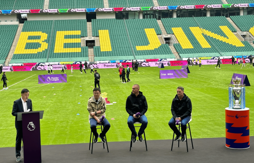 的球场上进 的球场上进