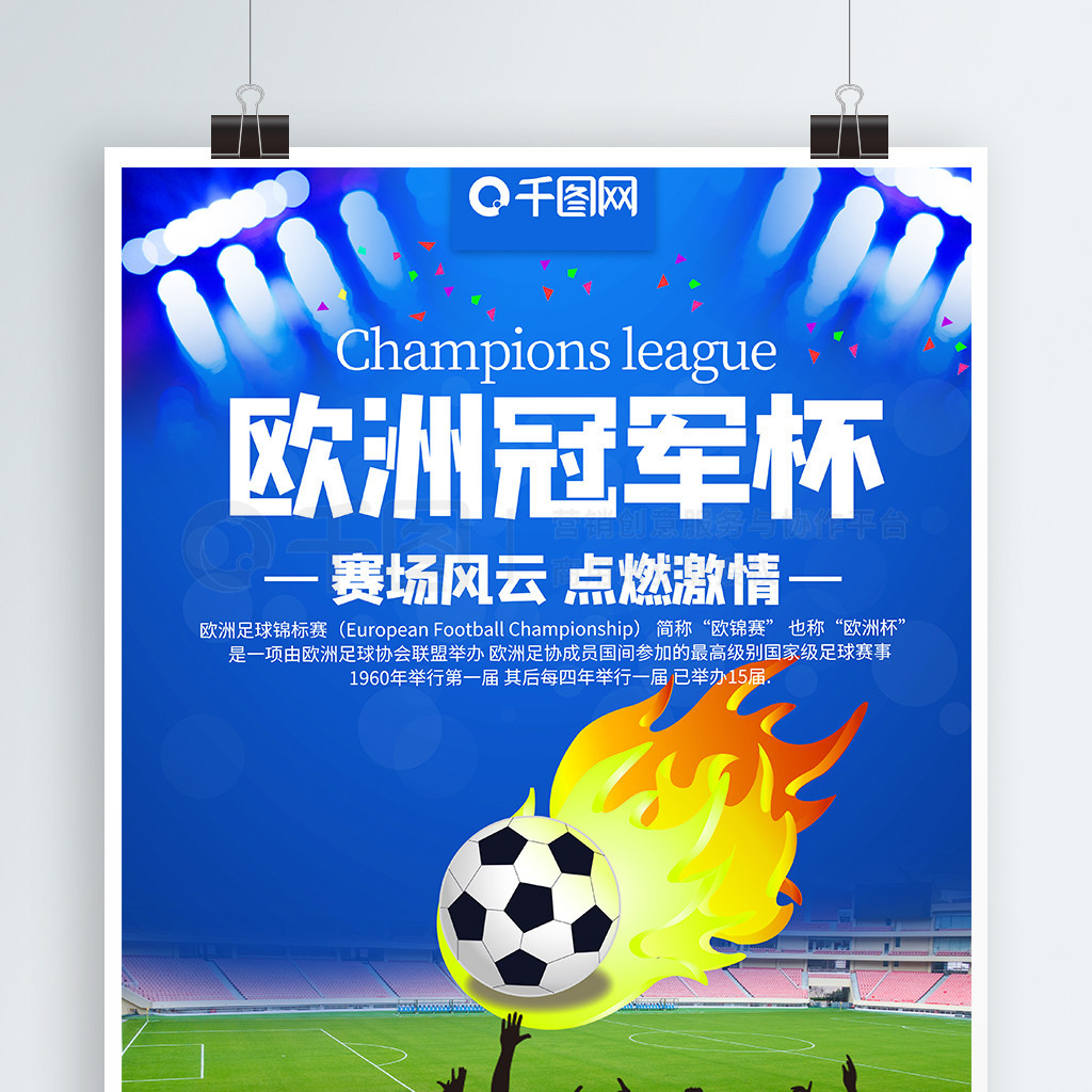 队协作的核 队协作的核