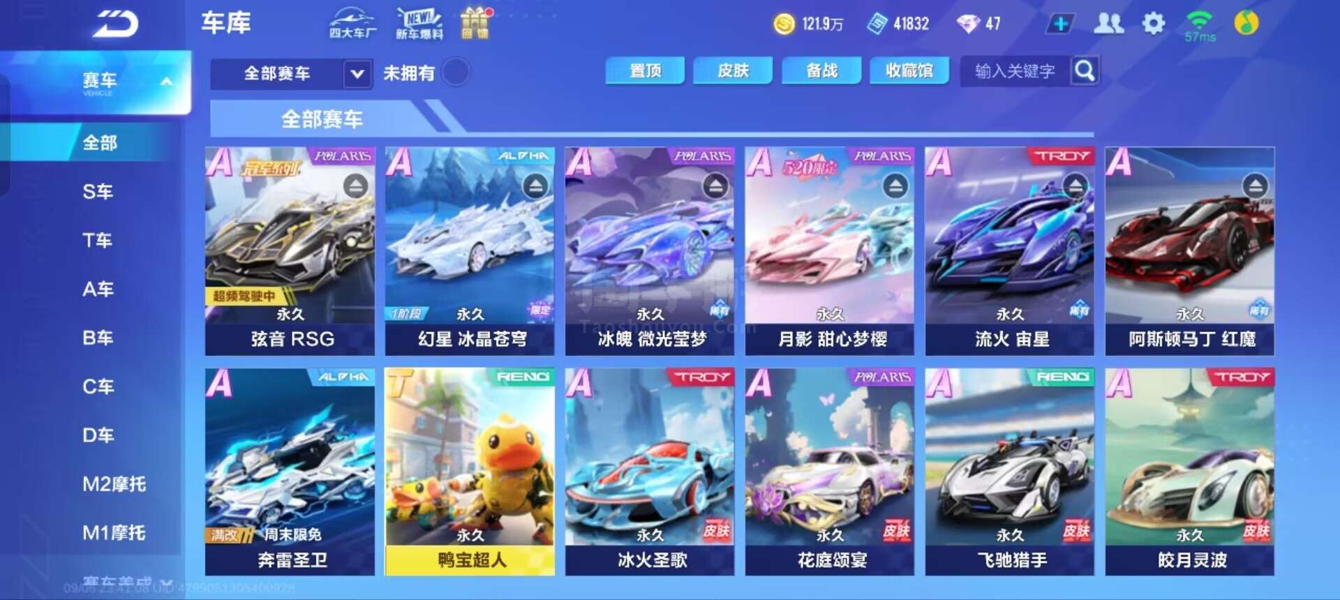 这些重大调 这些重大调