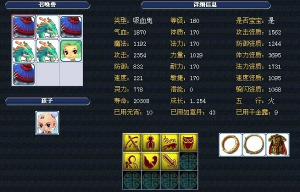 的主教练 的主教练