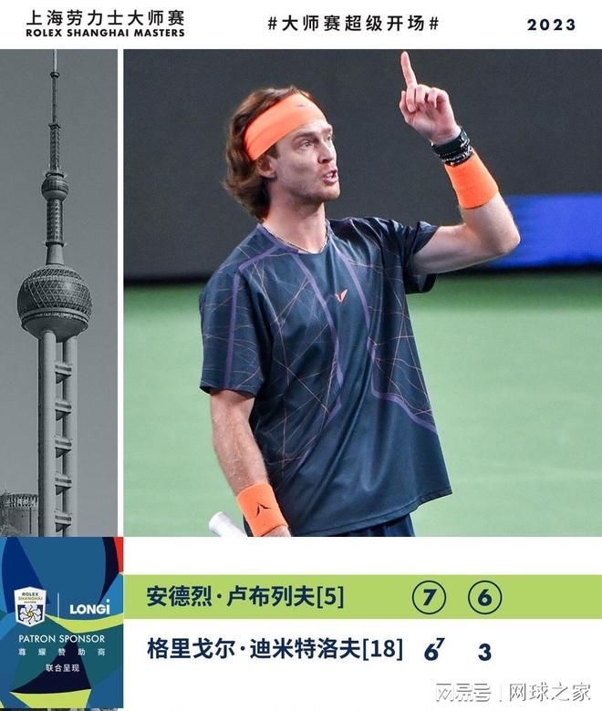 在解说界的 在解说界的