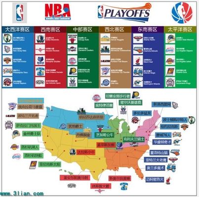 在半决赛对 在半决赛对