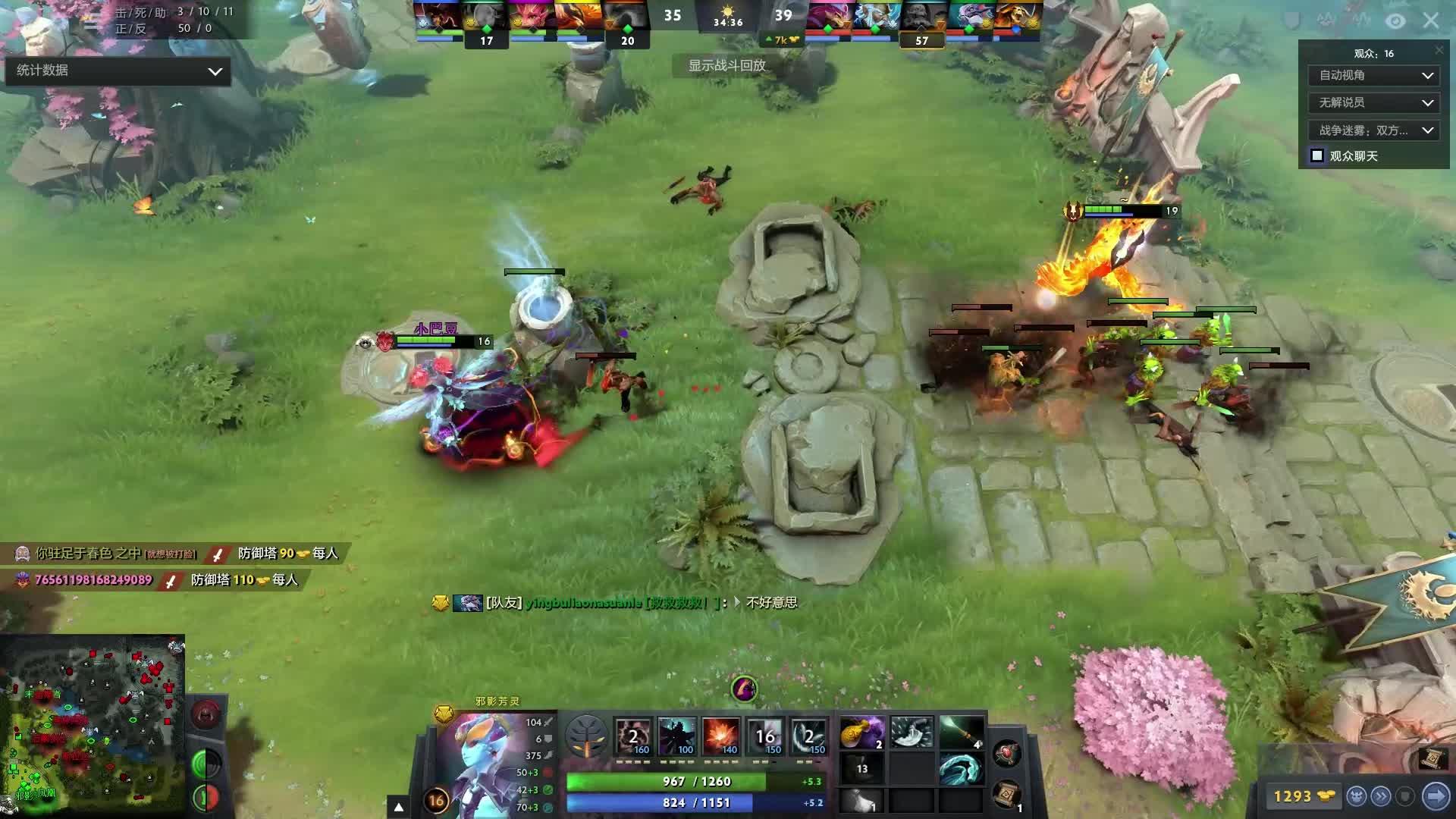 崭露头角 崭露头角