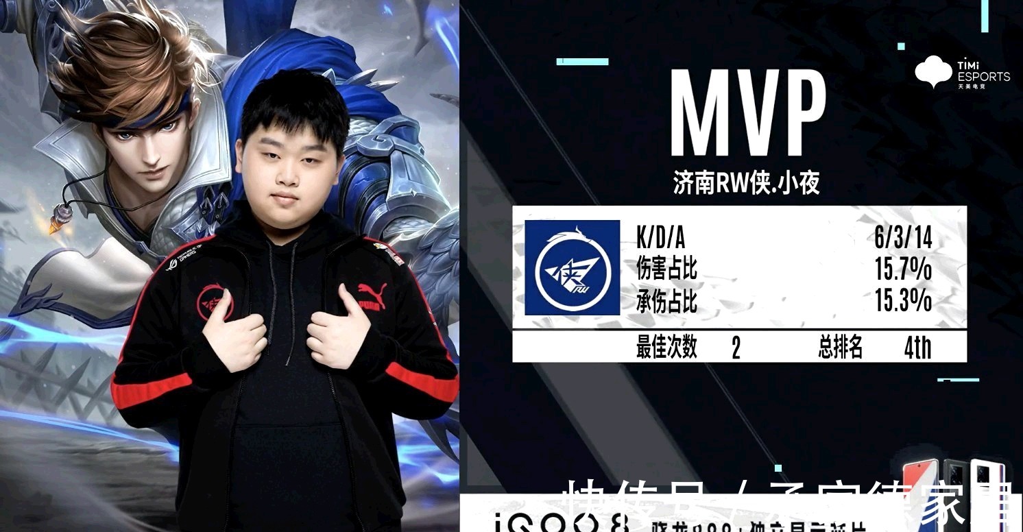 主力的上场 主力的上场