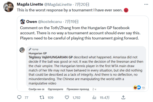 限频或冻结 限频或冻结