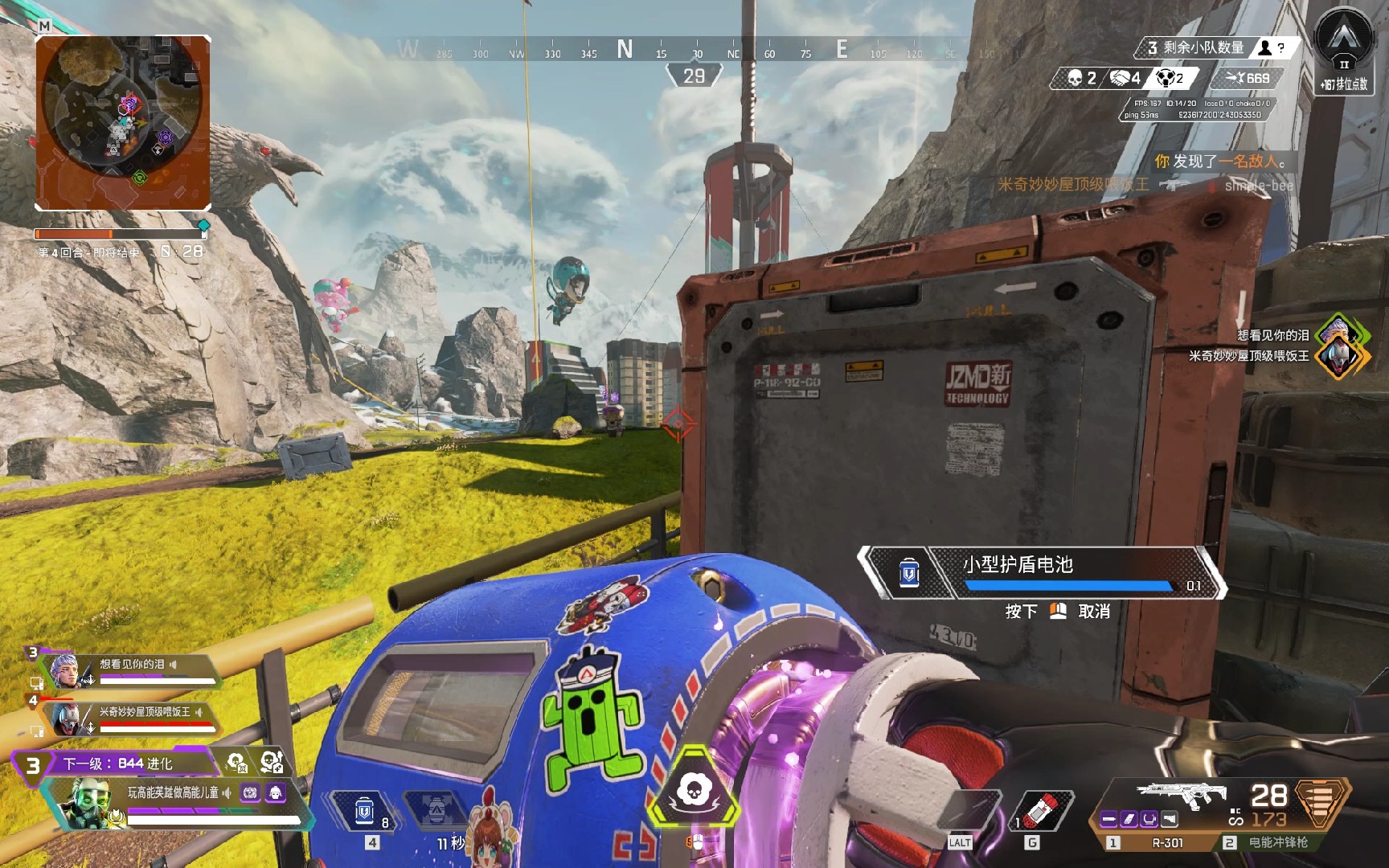 单一能力吃 单一能力吃