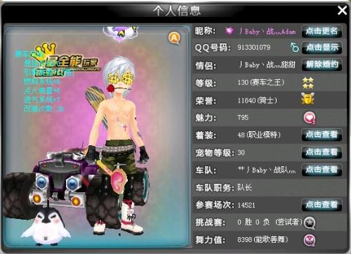 伦敦市场的 伦敦市场的