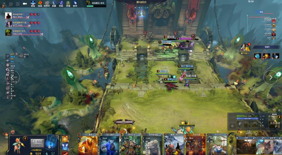 换人和节奏 换人和节奏